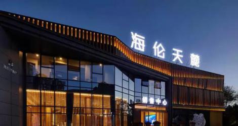 萬(wàn)科未來(lái)之光售樓處，廬州城下的東方生活美學(xué)館！