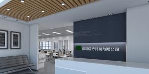 南寧恒和醫(yī)療金凱工業(yè)園辦公室，700平米