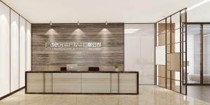 南寧最貴的寫(xiě)字樓華潤(rùn)大廈，創(chuàng)元資產(chǎn)投資公司辦工裝修。